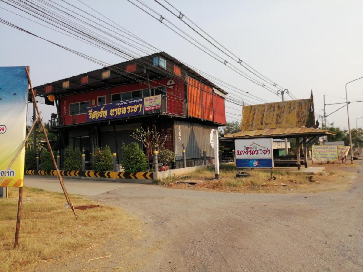 Nang Phraya Resort Phayuha Khirim Zewnętrze zdjęcie